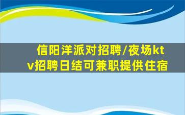 景德镇KTV招聘